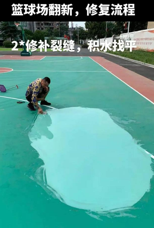天津球场地面翻新核心是 “基础处理